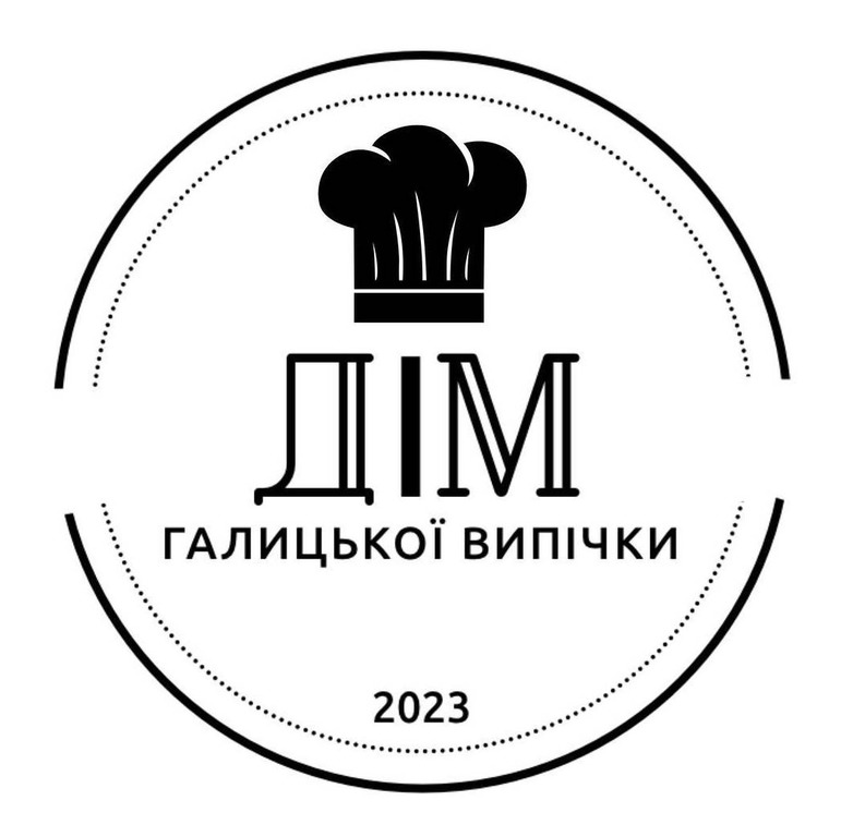 дім галицької випічки 2023