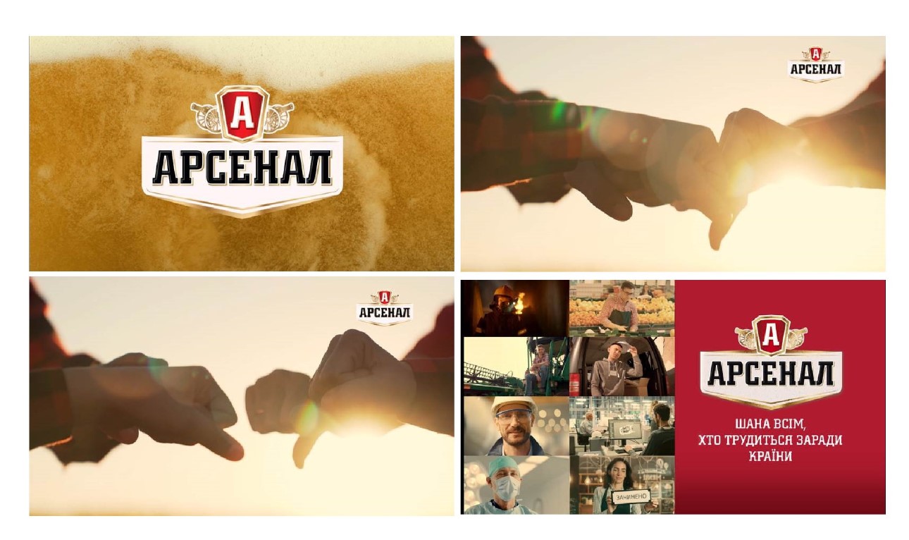 шана всім, хто трудиться заради країни