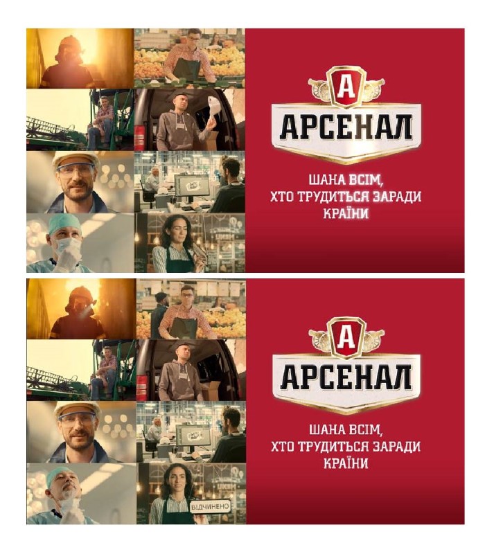 шана всім, хто трудиться заради країни