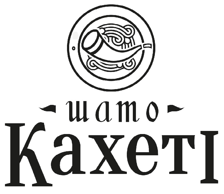 шато кахеті