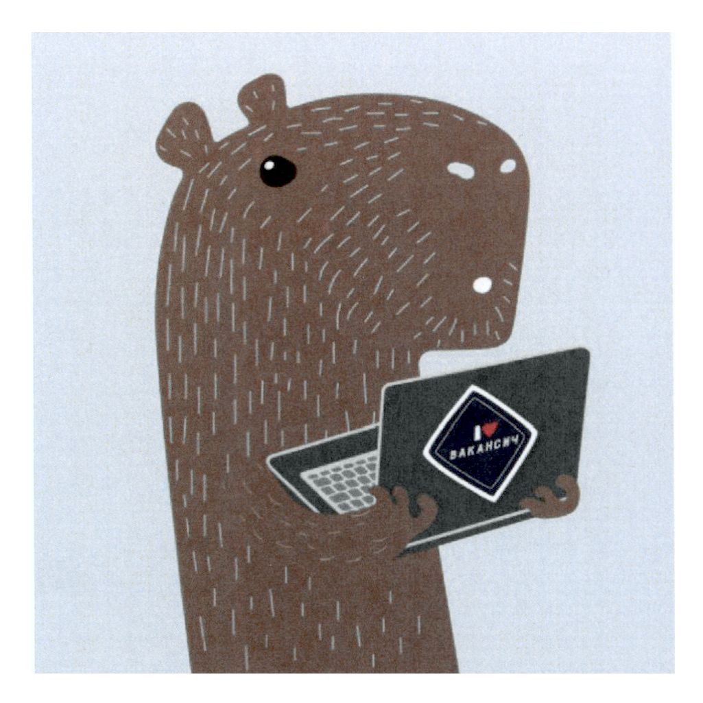 i вакансич