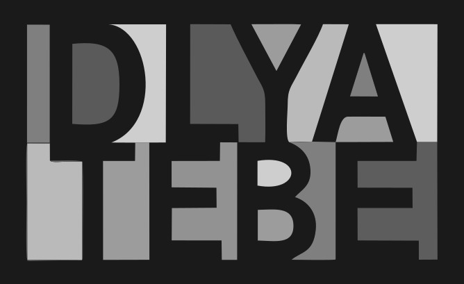 dlya tebe