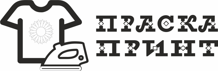праска принт