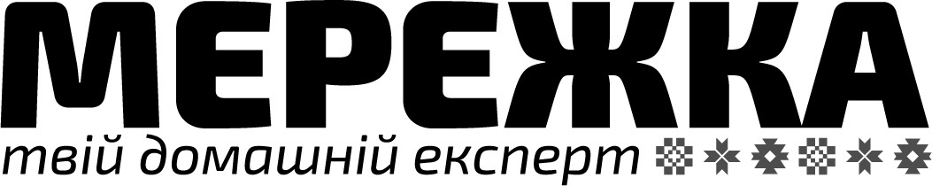 мережка твій домашній експерт