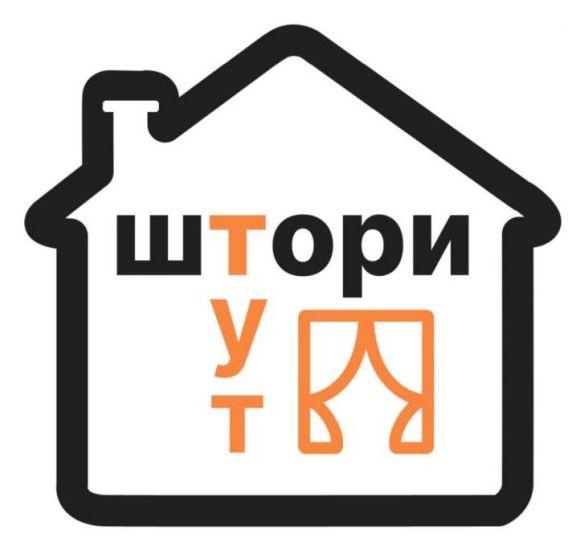 штори тут