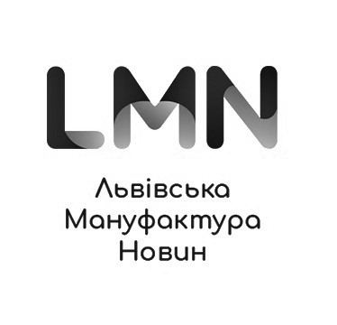 львівська мануфактура новин