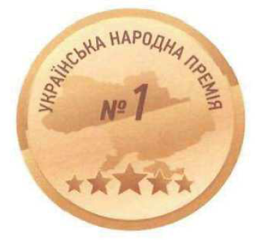 українська народна премія №1