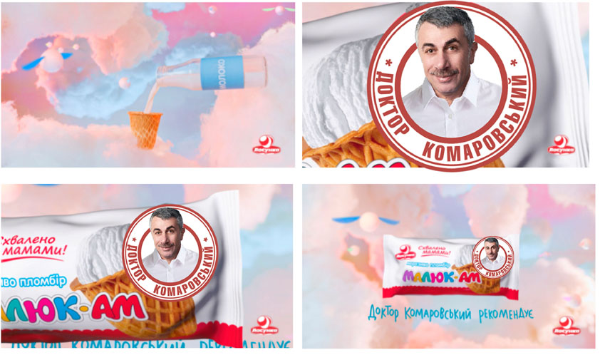 доктор комаровський рекомендує