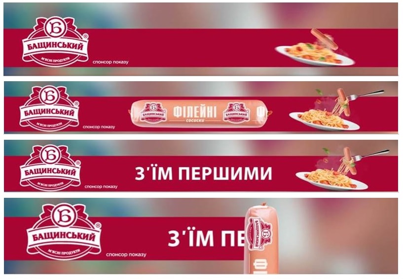 філейні сосиски