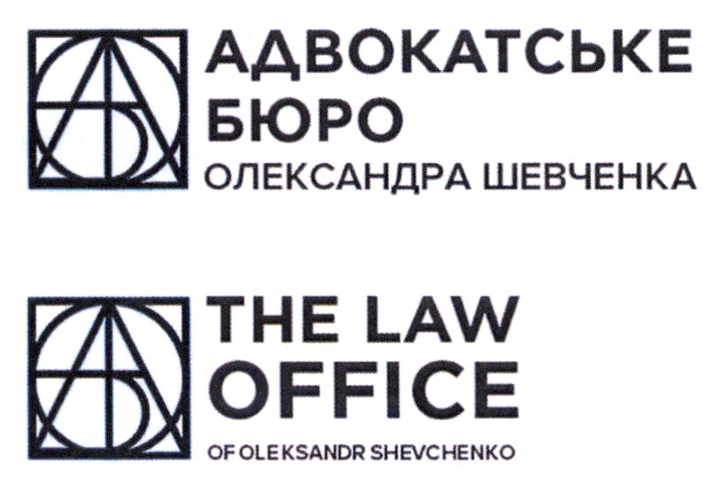 тне law office of oleksandr shevchenko