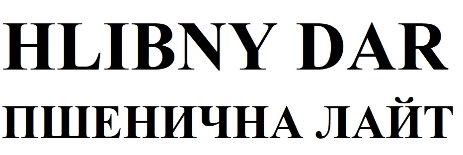 пшенична лайт