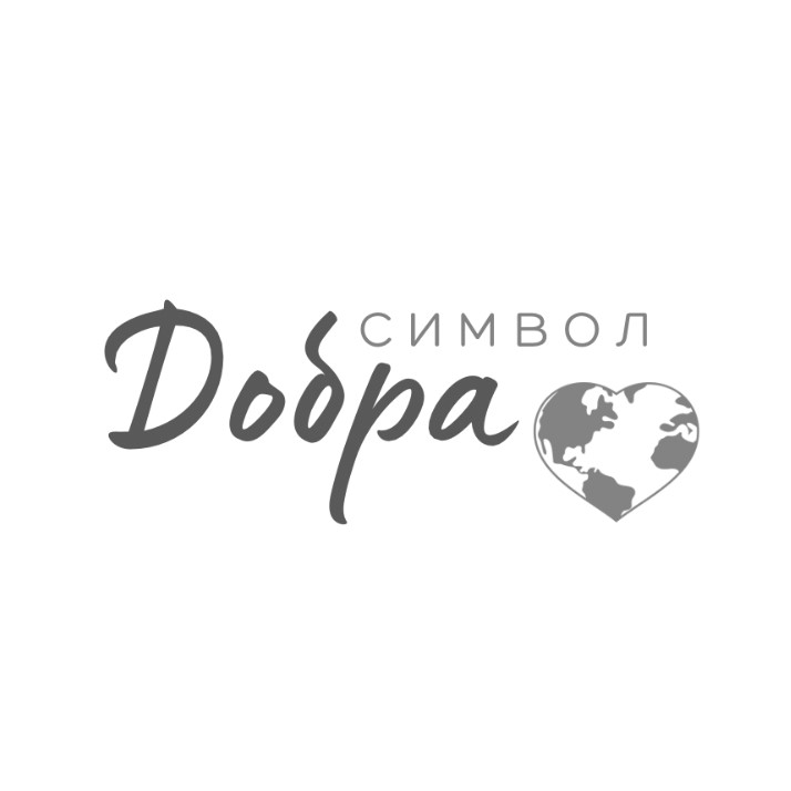 символ добра