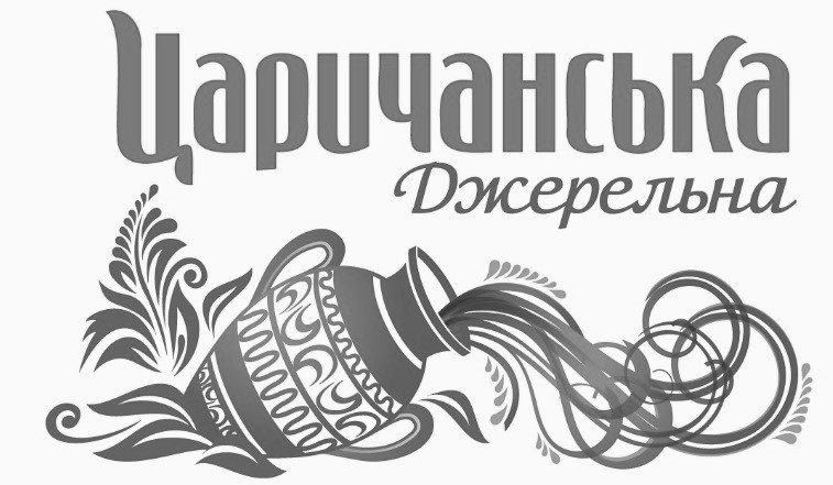 царичанська