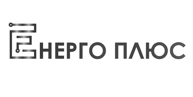 енерго плюс