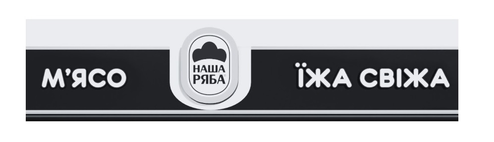 м`ясо їжа свіжа