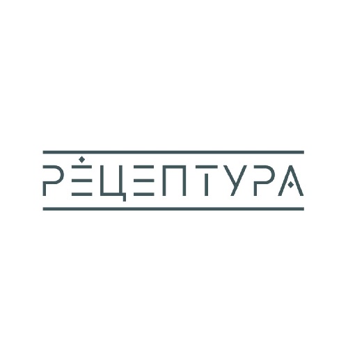 рецептура