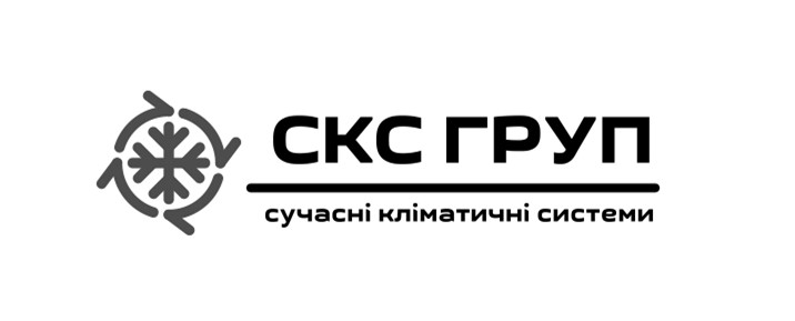 скс груп сучасні кліматичні системи