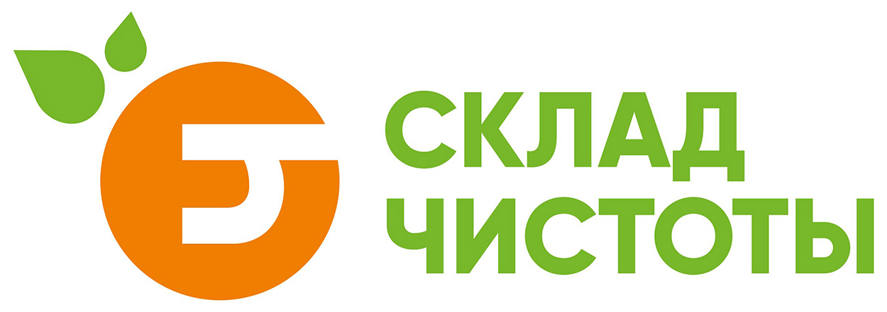 склад чистоты