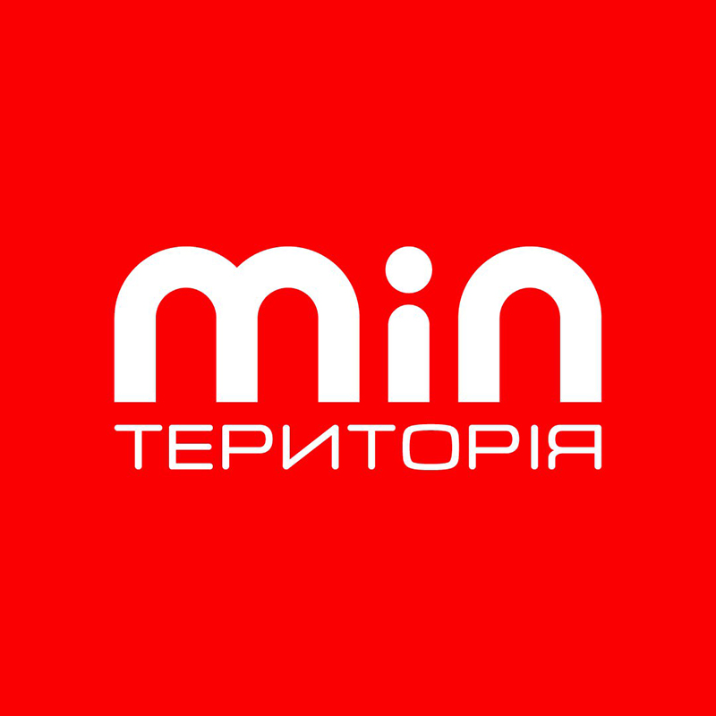 min територія