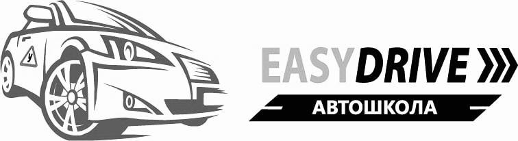 easy drive
