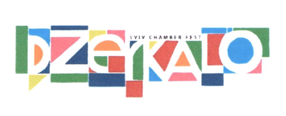dzerkalo. lviv chamber fest