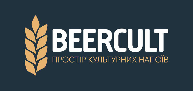 простір культурних напоїв