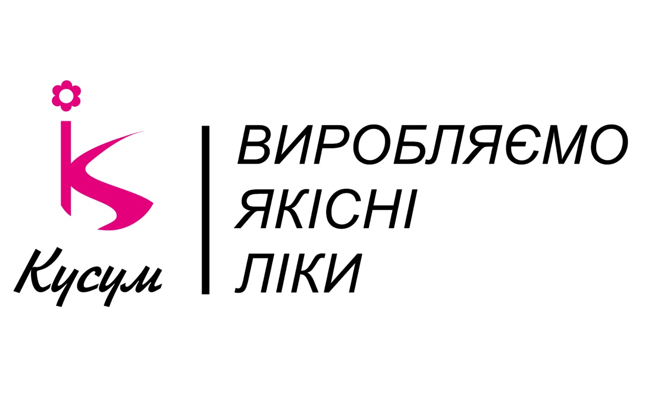 виробляємо якісні ліки