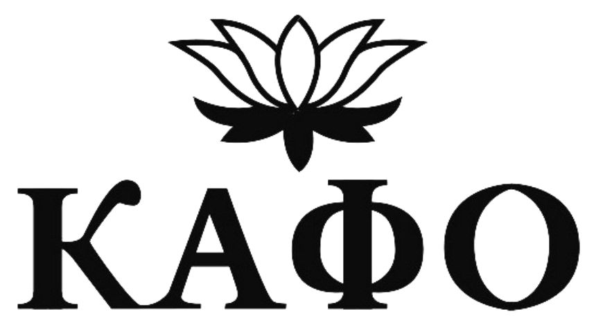 кафо