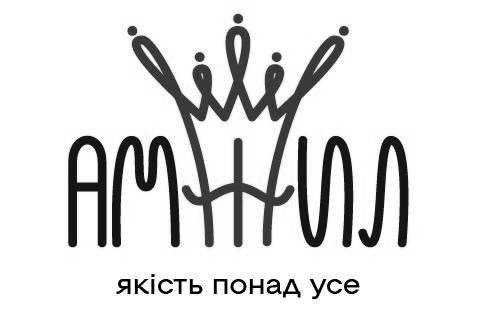 амжил якість понад усе