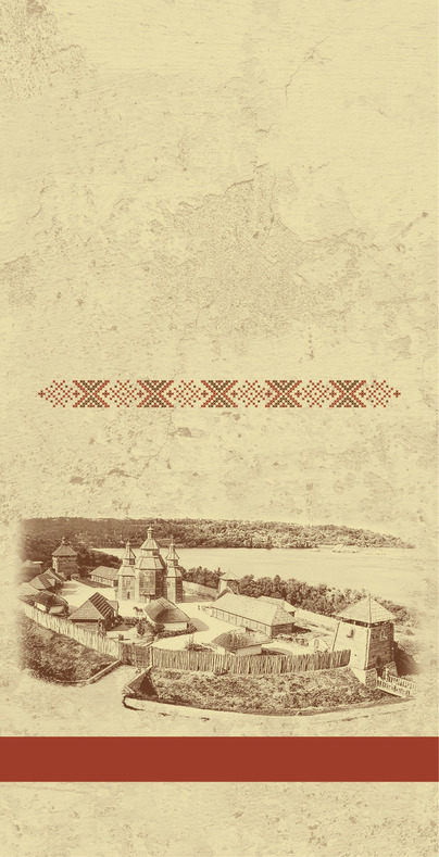 Фігуративна марка № 358034