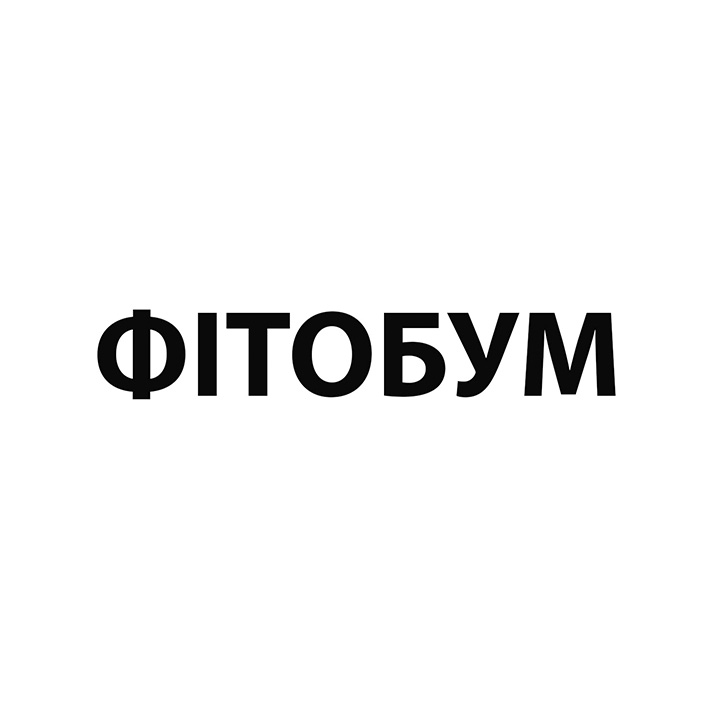 фітобум