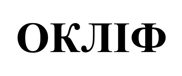 окліф