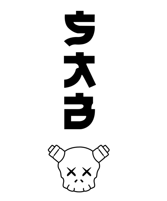 sab
