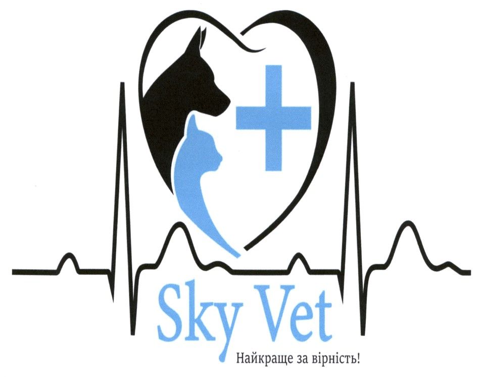 найкраще за вірність!