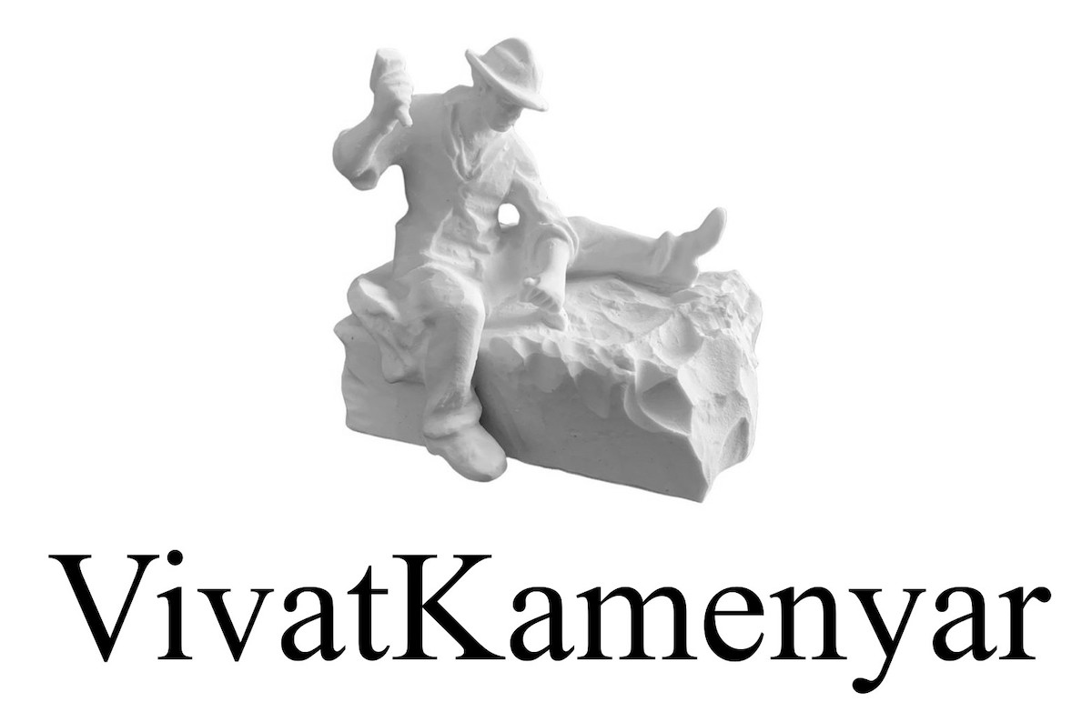 vivatkamenyar