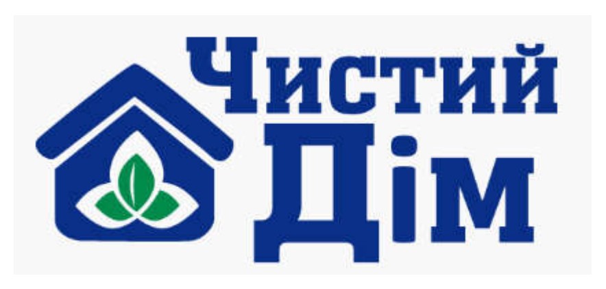 чистий дім