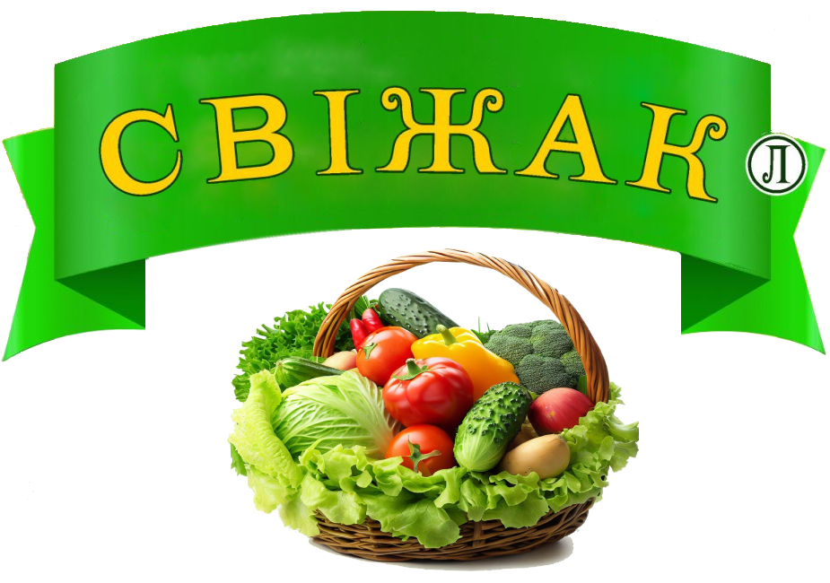 свіжак