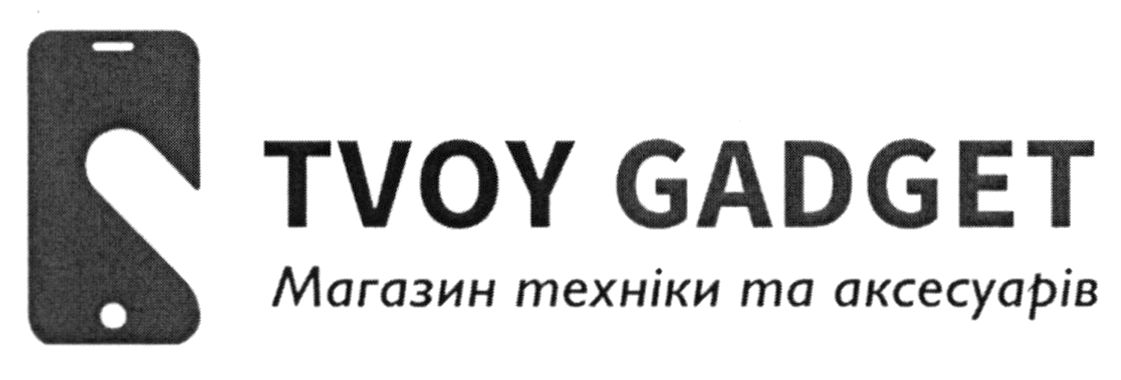 магазин техніки та аксесуарів
