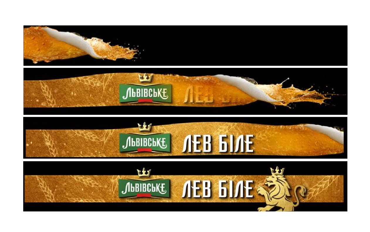 львівське