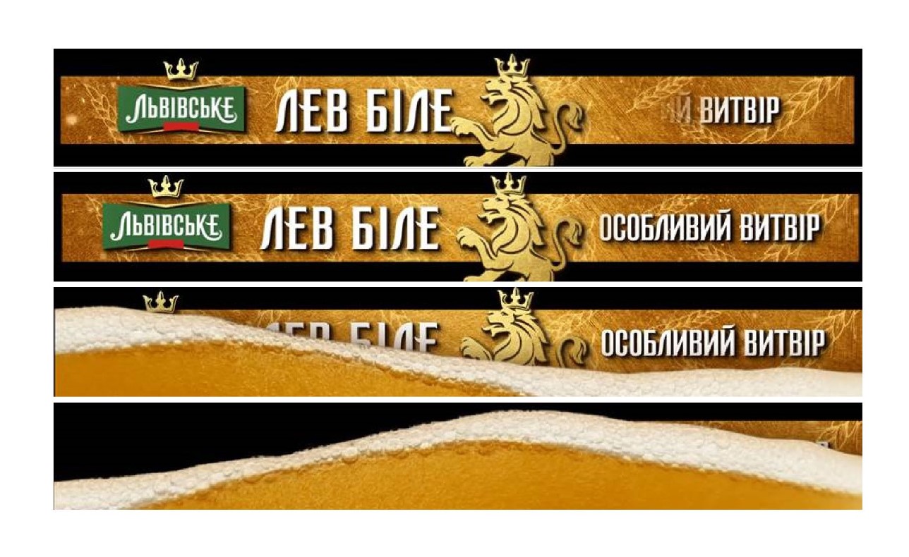 особливий витвір