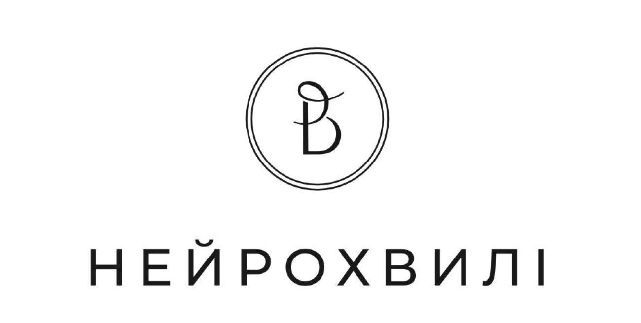 нейрохвилі