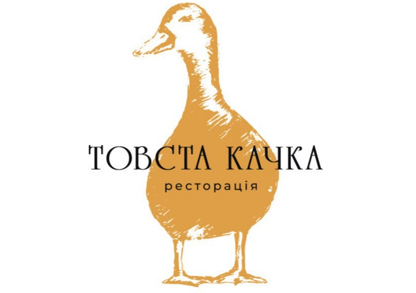 товста качка
