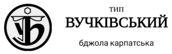 тип вучківський бджола карпатська