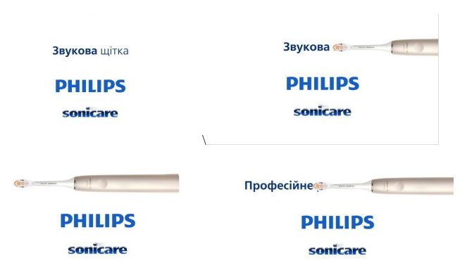 звукова щітка