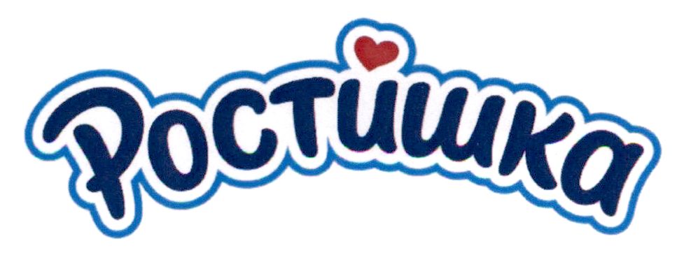 ростишка