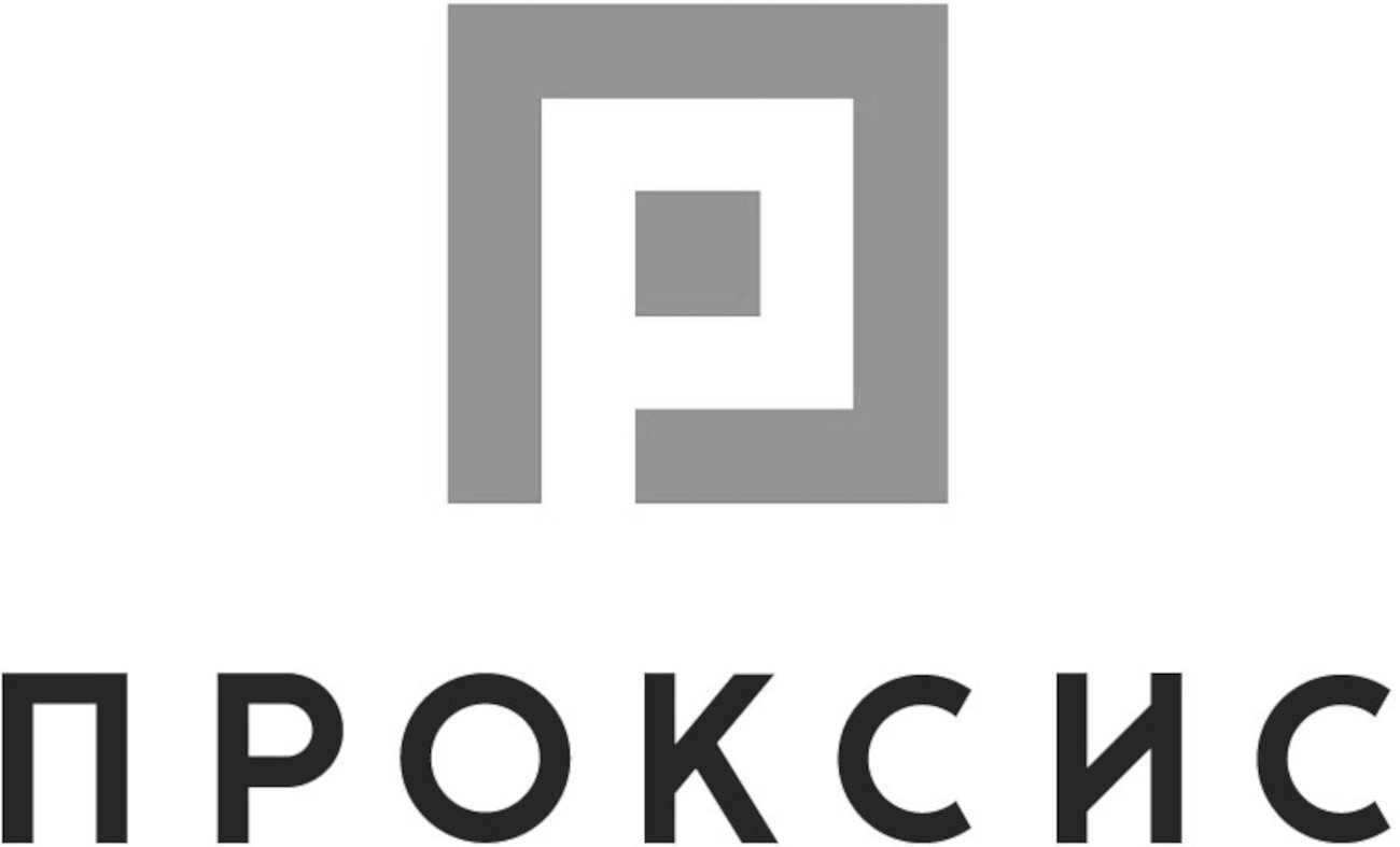 проксис