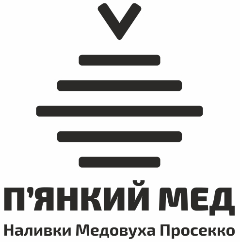наливки медовуха просекко