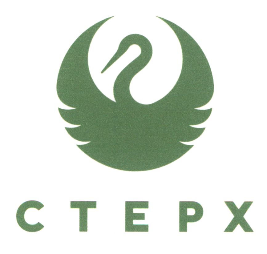 стерх