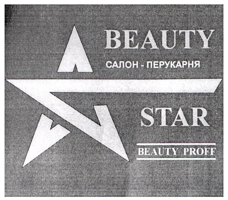 beauty star салон-перукарня beauty proff
