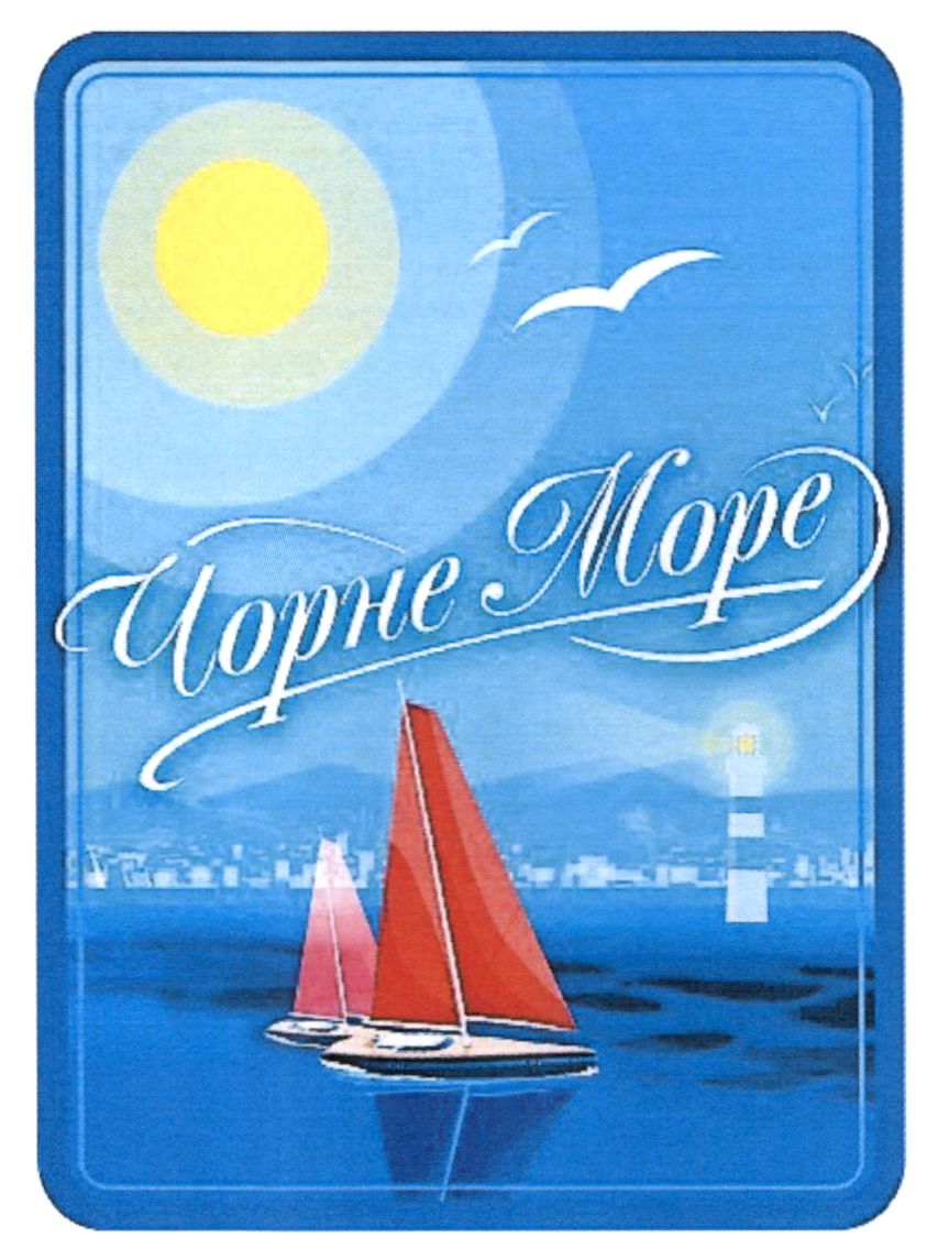 чорне море